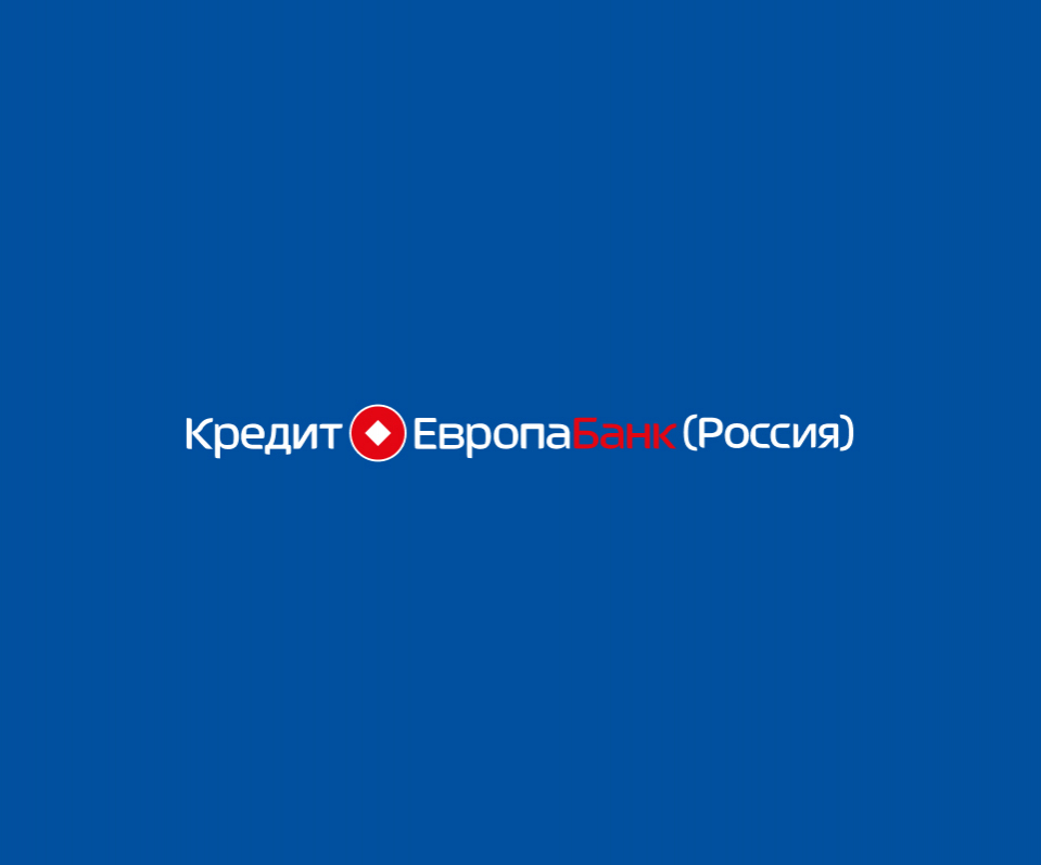 Кредит Европа Банк (Россия)